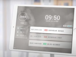 居服管理解決方案