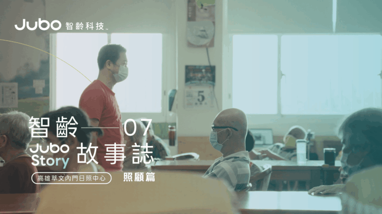 Jubo Story 宣傳圖-官網尺寸